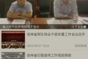 新闻爆料社完整版视频,事件真相与幕后黑幕深度剖析
