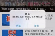 爆料新闻怎么发送,深度解析新闻背后的真相与影响