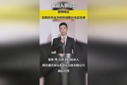 四川爆料热点事件最新新闻,XX事件引发社会关注