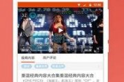 阡陌被爆料视频大全下载,揭秘背后真相与争议