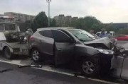 西安爆料车祸新闻报道,多车相撞，现场紧急救援