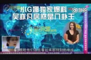 娱乐圈爆料事件频出,揭秘幕后真相与伦理争议