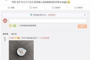 周三爆料最新信息视频,最新视频揭秘惊人内幕