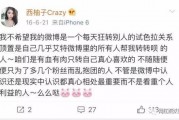 网课最新爆料内幕,最新爆料内幕大曝光