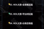 爆料行业视频大全最新,最新爆料视频大全深度解析