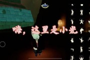 光遇复刻预测最新爆料,神秘新区域即将解锁，探索未知冒险之旅