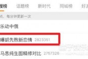 米小圈爆料真相视频大全,揭秘视频大全背后的故事