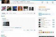 新闻爆料找谁看,揭秘幕后真相，揭秘谁在背后看
