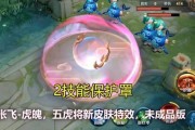 如懿特效爆料视频下载,幕后技术解析与视觉盛宴