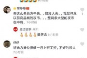 潍坊抖音爆料事件最新,揭秘背后真相与网络舆论风暴