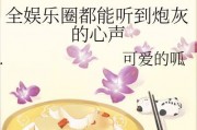 穿越得到吃瓜系统免费阅读,穿越世界任我行