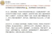 梁女士最新爆料微博,娱乐圈惊人内幕大曝光！”