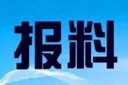 广东爆料新闻视频,视频揭露惊人真相，引发社会热议！
