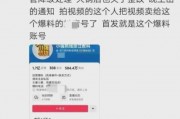 华宇员工爆料视频曝光,揭秘企业内部惊人内幕