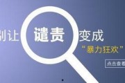 进入热点爆料怎么拍视频,轻松拍出吸睛短视频