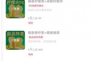 蜜雪新品爆料怎么做的视频,跟随视频探秘新口味制作过程