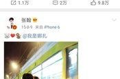 吃瓜明星爆料直播视频,吃瓜明星直播爆料幕后真相