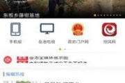 岳池新闻爆料平台,聚焦民生热点，传递社会声音