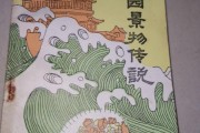 顾和园在线观看,线上全景游览，尽享皇家园林之美