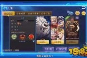 天天爆料技能介绍视频下载,技能介绍视频深度解析