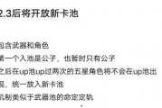 内鬼爆料未来卡池最新,揭秘未来卡池神秘阵容与生成机制