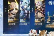 原神执行官女仆最新爆料,神秘角色揭秘，游戏剧情再掀波澜