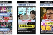 暖暖爆料怎么拍视频赚钱,揭秘视频拍摄赚钱攻略