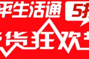 新闻爆料的模板,XX事件背后真相，震惊业界！