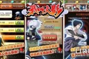 火影攻略爆料最新视频大全,最新视频大全深度解析