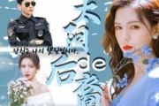 红蓝cp圈内人爆料分手,分手真相揭秘