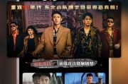 虎帅最新爆料新闻视频播放,揭秘视频背后的惊人真相！