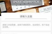 小程序最新动态爆料群,群爆料揭示创新趋势与未来走向