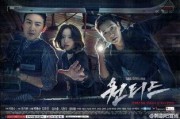 wanted 在线观看,在线观看，揭秘惊险刺激的复仇之旅