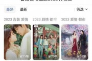 阳阳直播间最新爆料,揭秘娱乐圈最新动态