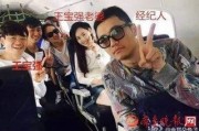 王保强保姆爆料视频在线观看,揭秘豪门背后的惊人真相