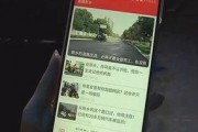 新乡今日爆料新闻视频最新,“新乡突发！今日爆料新闻视频揭秘惊人真相！”
