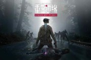 重生边缘最新爆料剧情介绍,揭秘神秘力量，揭开命运轮回之谜