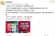 瑞典杯今日爆料直播回放,今日爆料直播精彩回顾