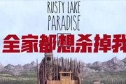 四川街坊爆料事件始末视频,真相大白，网友热议不断