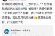 徐云粉丝爆料视频,独家爆料视频背后的故事