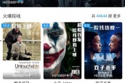 超酷免费视频在线观看,超酷免费视频在线观看，尽在指尖