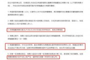 椒江最新爆料消息查询系统,揭秘重大事件背后真相！