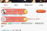 卢本伟小弟爆料视频播放,揭秘背后惊人真相