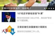 如何爆料大新闻内容,掌握关键线索，成就舆论焦点