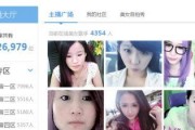 美女直播被爆料视频,美女主播隐私视频引发热议