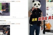 何大锤最新爆料是真的吗,真相揭秘，是真是假？
