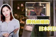 日本啊在线观看视频,穿越时空的视觉盛宴