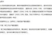 衡中最新爆料事件,揭秘校园风云背后的真相