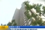 府谷今日热门爆料视频,揭秘今日热门视频背后的惊人真相！
