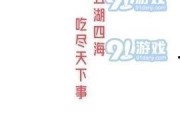 娱乐类吃瓜小说,瓜田里的明星秘闻